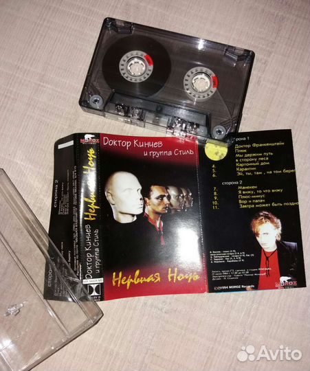 Аудиокассеты Сектор Газа и др