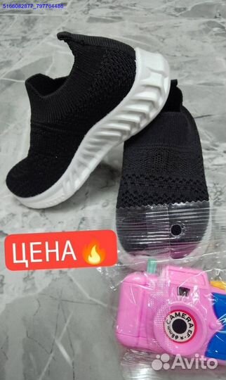 Изики, детские кроссовки (Арт.30839)