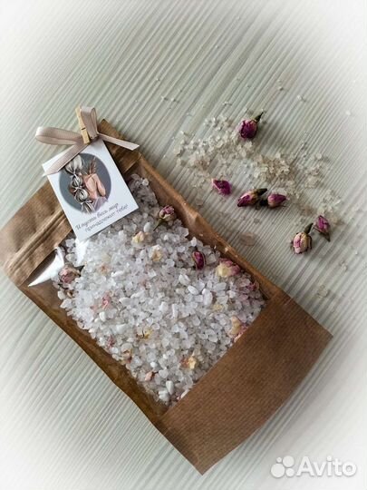 Соль для ванны, соль древних морей