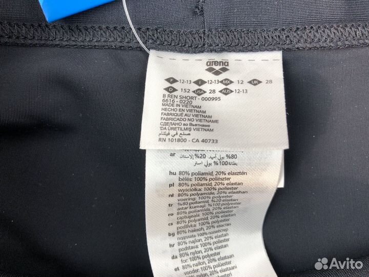 Плавки шорты для мальчика новые Италия