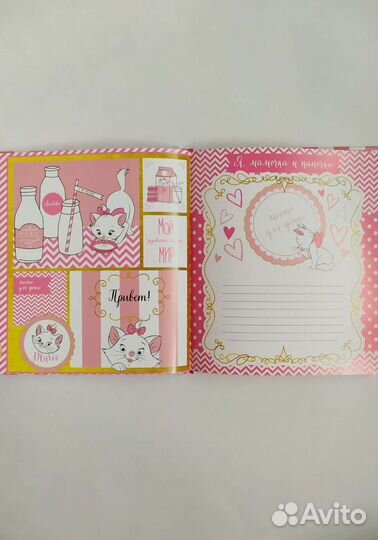 Первый альбом малыша