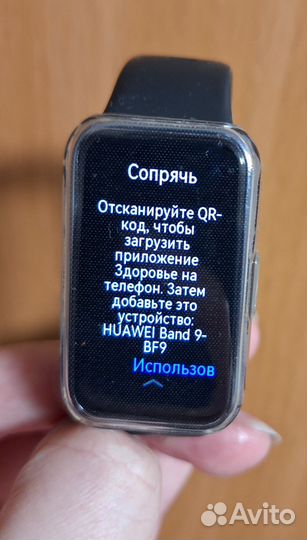 Смарт часы huawei band 9