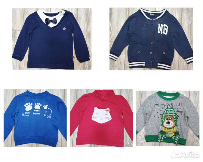 Кофты пайты свитера