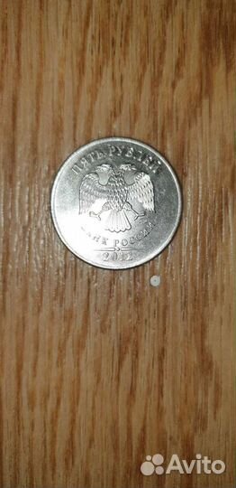 Монета Брак перевертыш