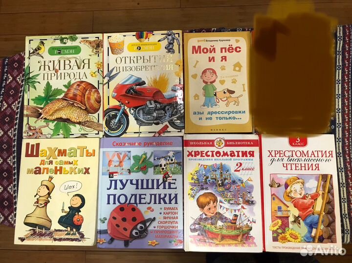 Детская художественн и познавательная литература