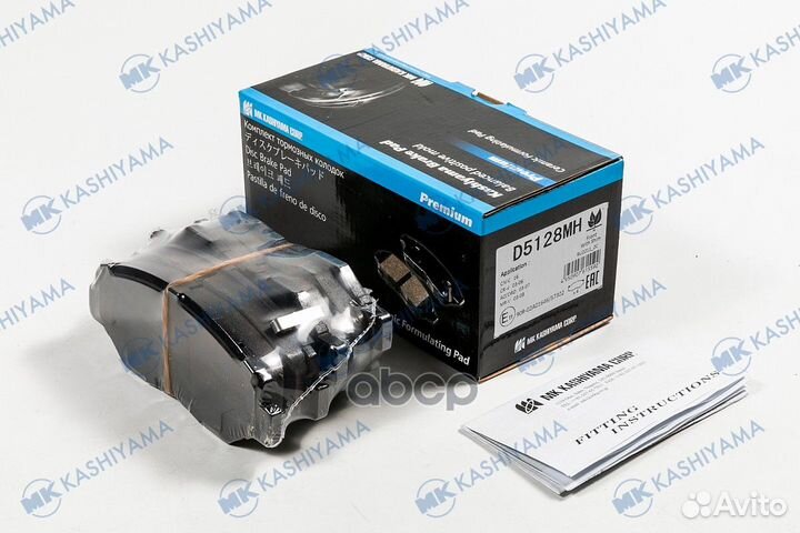 Колодки тормозные, передние (с антискрипной