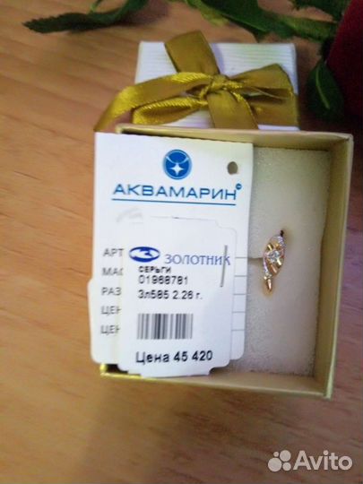 Золотые серьги с бриллиантами