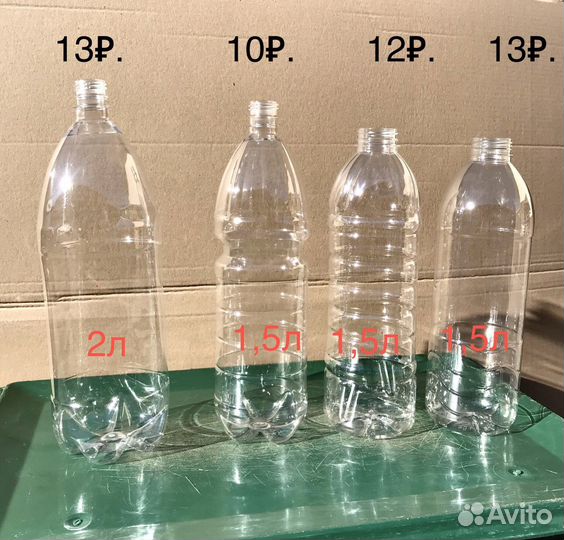 Пэт бутылка 1.5 для Айрана, молока