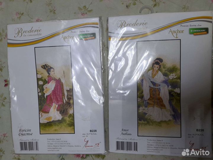 Набор для вышивания крестом фирмы luka-s(Молдова)