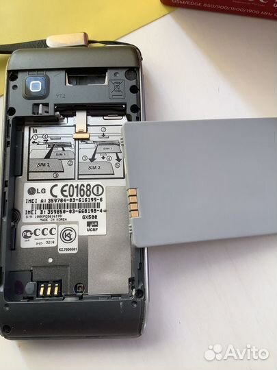 LG GX500