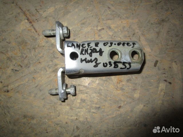 Петля двери задней правой нижняя Mitsubishi Lancer