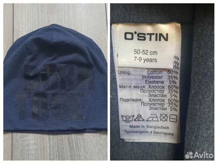 Шапки и снуд