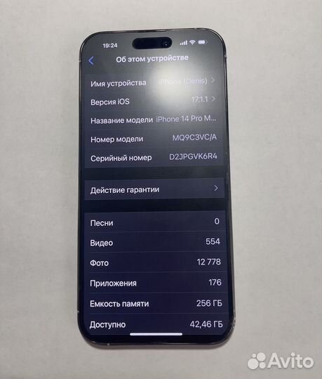 iPhone 14 Pro Max, 256 ГБ