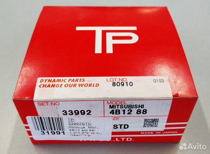 Кольца поршневые Mitsubishi Outlander XL