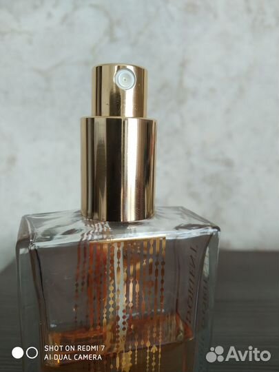 Guerlain Encens Muthique D'orient 75 ml