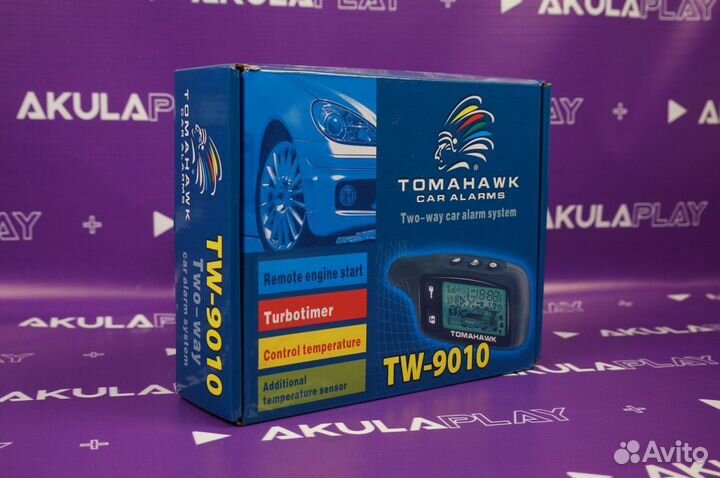 Сигнализация с автозапуском