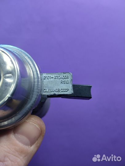 Замок зажигания ваз 2101 СССР