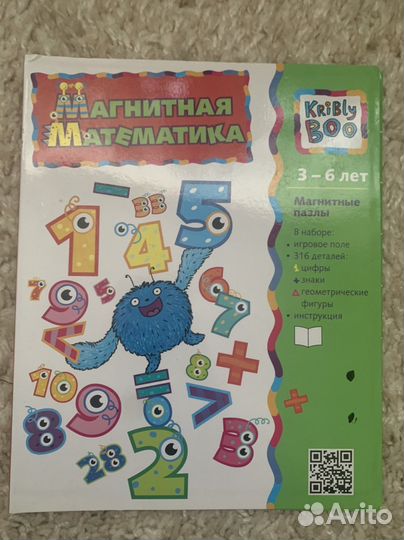 Kribly boo обучающая математика