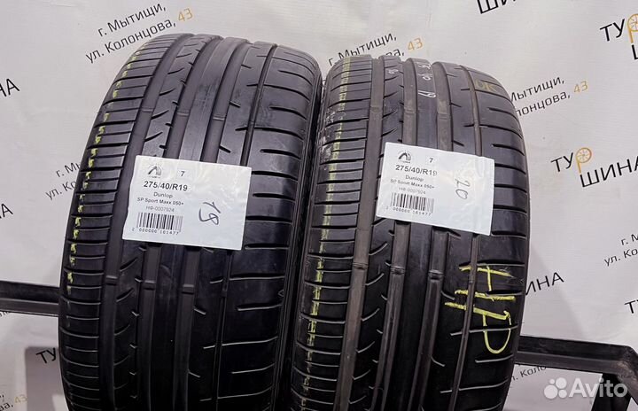 Dunlop SP Sport Maxx 050+ 275/40 R19 94Y