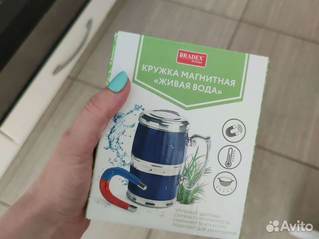 Магнитная кружка новая