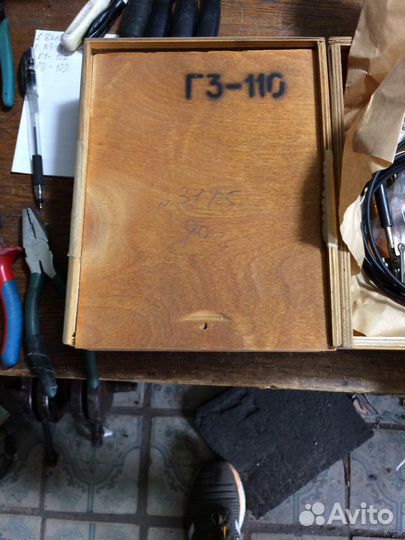 Зипы Г3-110 -2шт