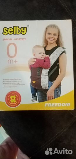 Рюкзак кенгуру