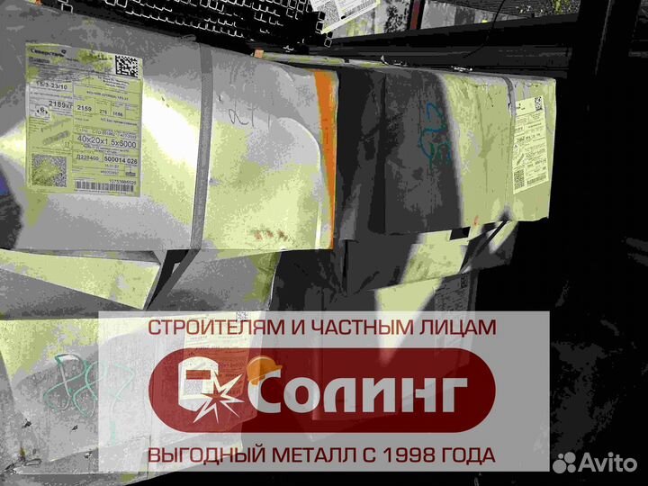 Профильная труба прямоугольная 40х20х1,5