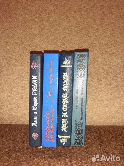 Книги Анжелика