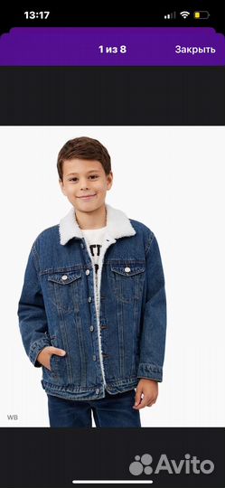 Куртки для мальчика