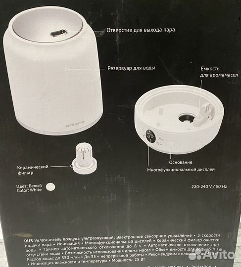 Увлажнитель воздуха Polaris Новый