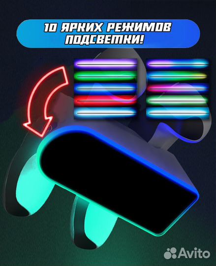 Зарядка для джойстиков PS5 с регулируемой подсвет