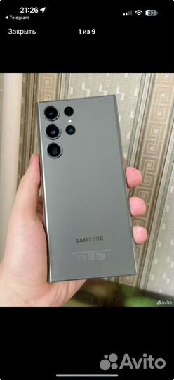 Samsung Galaxy S23 Ultra, 12/256 ГБ