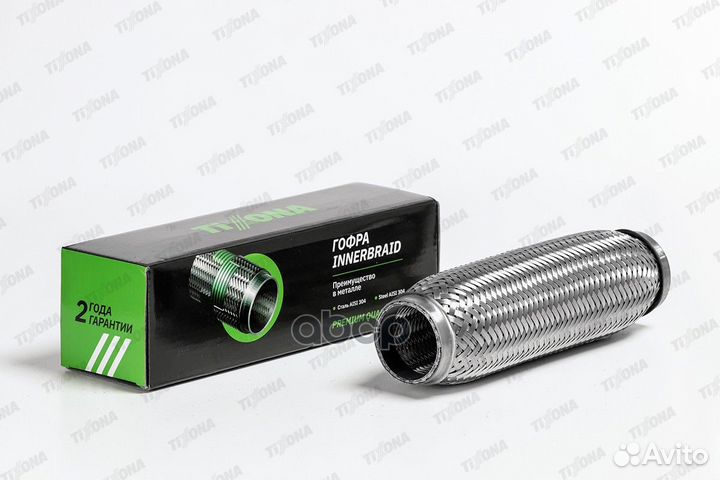 Гофра 45/230 (aisi 304 with inner braid) 45230