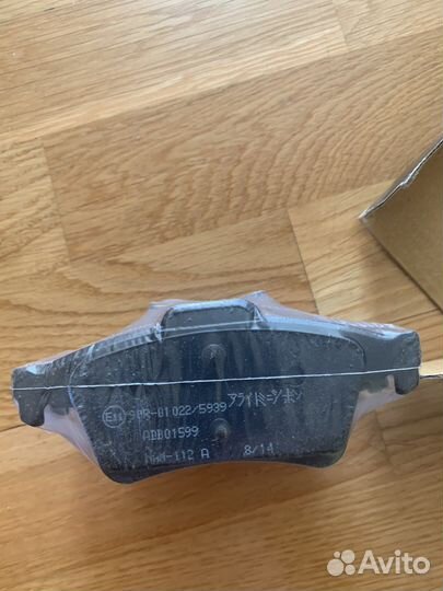 Тормозные колодки