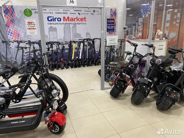 Электросамокаты Оптом опт