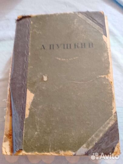 Книга сочинения А С Пушкина