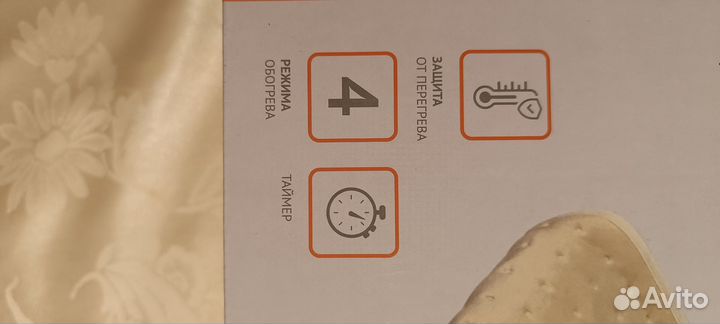 Грелка для ног новая