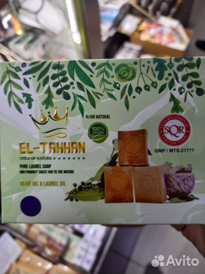Оптом Сирийское мыло С разным процентным