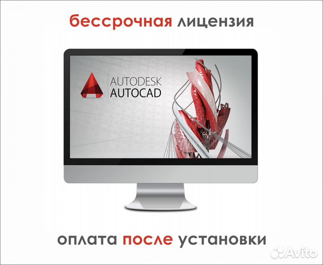 Autocad 2022