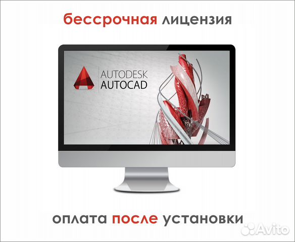 Autocad 2022
