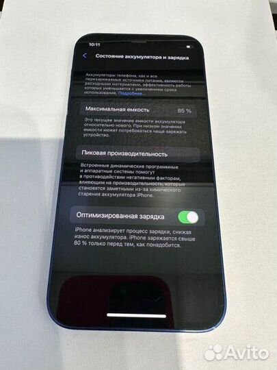 iPhone 12 mini, 64 ГБ