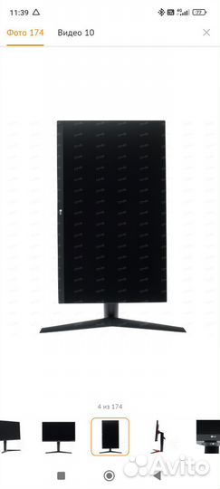 Игровой компьютер с монитором 144