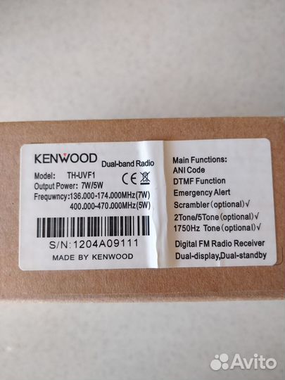 Рация kenwood TH-UVF1