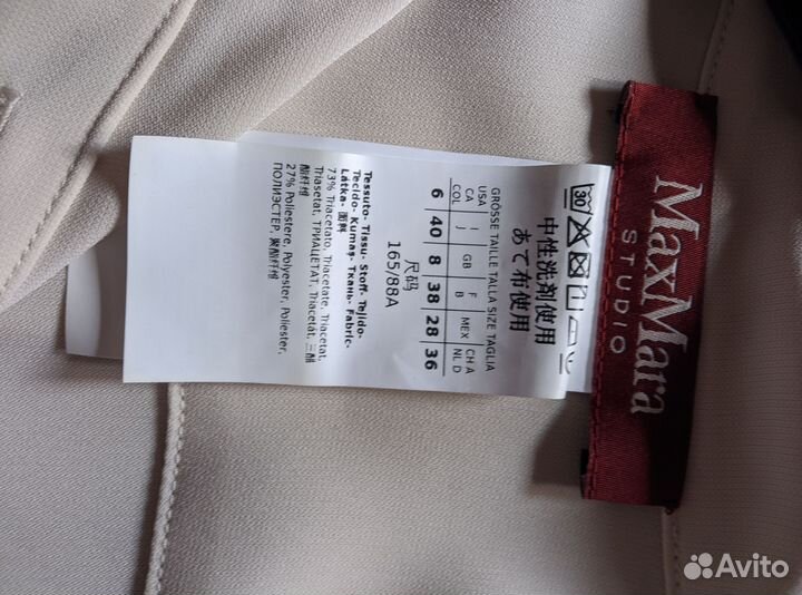 Блузка Max Mara