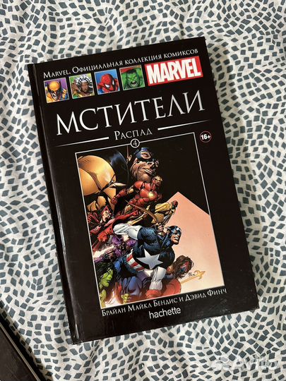Книги-комиксы Marvel Hachette