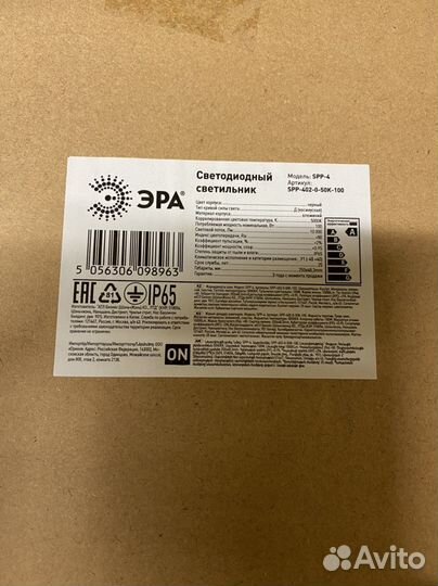 Светильник светодиодный подвесной SPP-402-0-50K