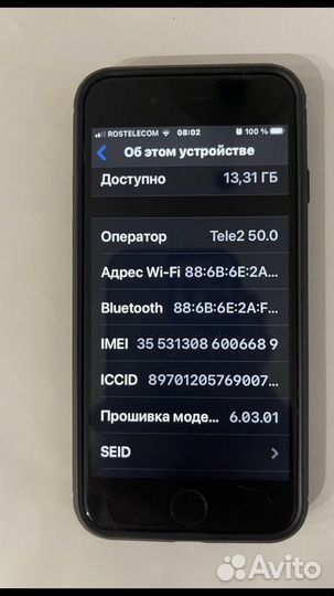 iPhone 7, 32 ГБ