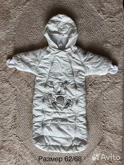 Детская одежда 62