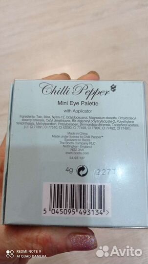 Палетка теней новая