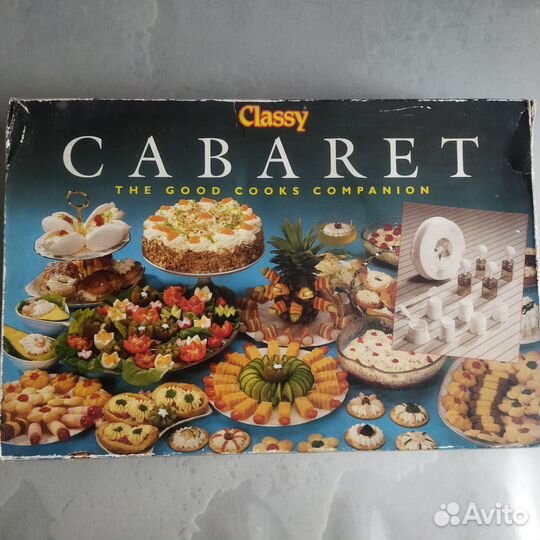 Для хозяйки